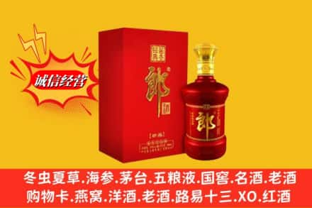 泰州高价上门回收珍品郎酒