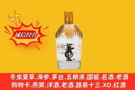 泰州高价上门回收老董酒